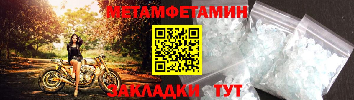 АМФ 97% Городец