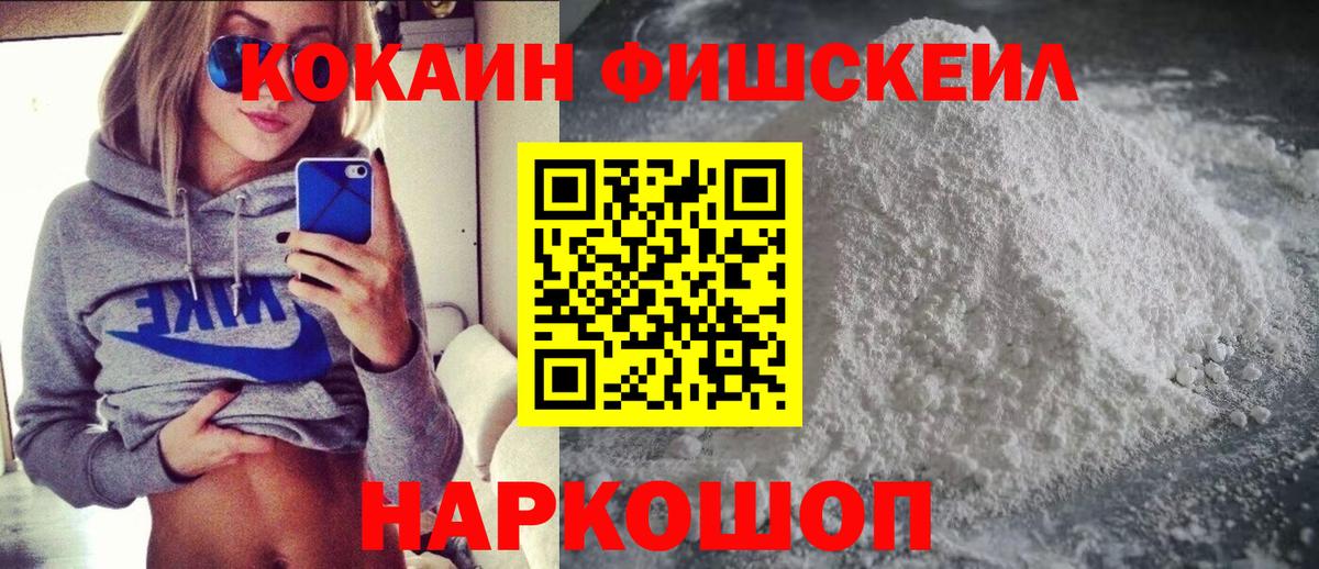 КОКАИН Боливия Городец