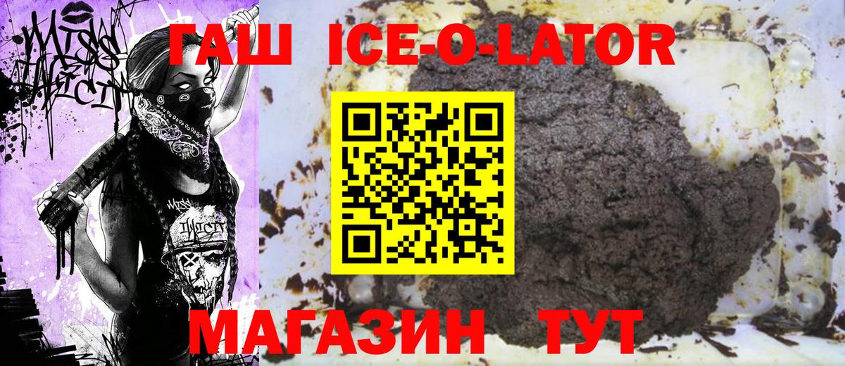 ГАШИШ убойный Городец