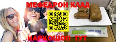 гидра Лесосибирск
