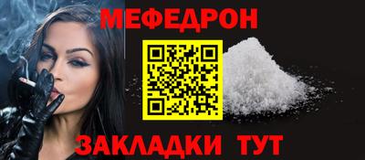 гидра Лесосибирск