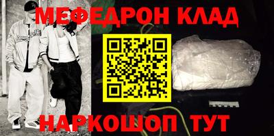 гидра Лесосибирск
