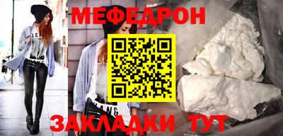 МДПВ Ливны
