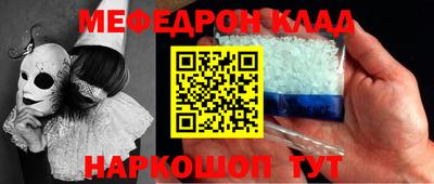 МДПВ Ливны