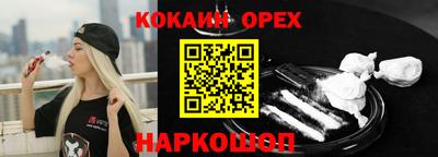 ешки Ликино-Дулёво