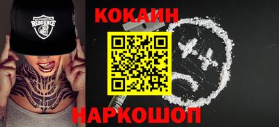 ешки Ликино-Дулёво
