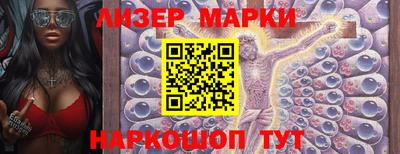 гидра Лесосибирск