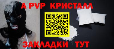 гидра Лесосибирск