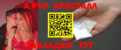 гидра Лесосибирск