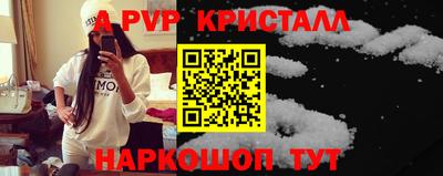 гидра Лесосибирск