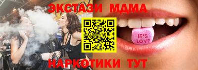 гидра Лесосибирск