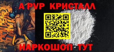 гидра Лесосибирск