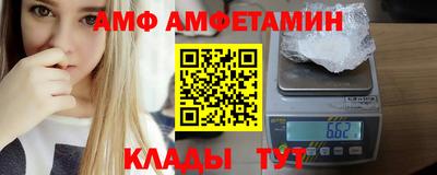 МДПВ Ливны