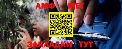 альфа пвп Бердск