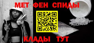 марихуана Белорецк