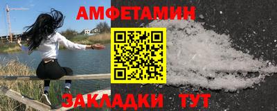 гидра Лесосибирск