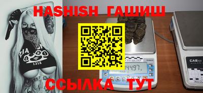 гидра Лесосибирск