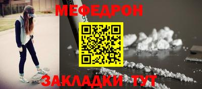 гидра Лесосибирск