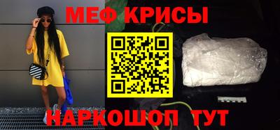 гидра Лесосибирск