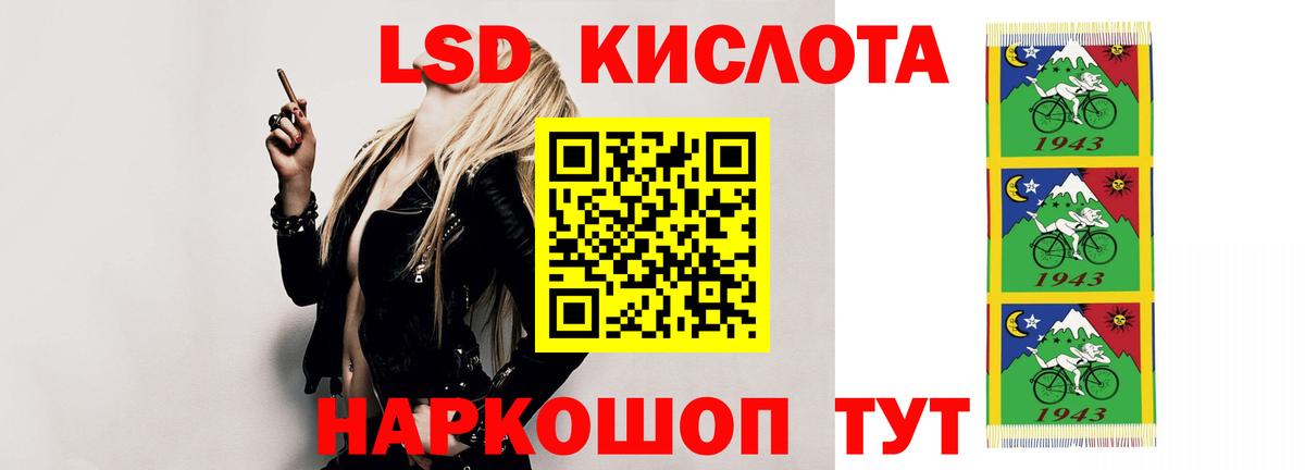 Лсд 25 экстази кислота  Вход с VPN  ЛСД экстази кислота  Городец 