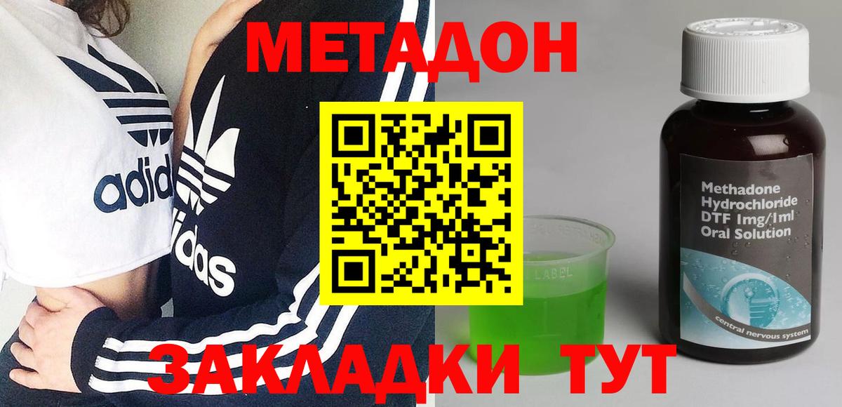 Конопля Городец