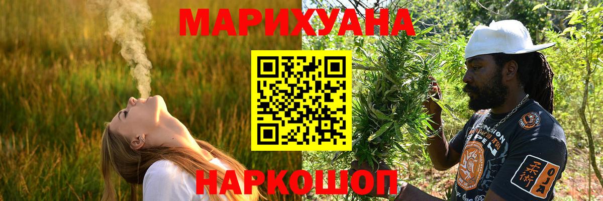 Бошки марихуана Ganja Городец