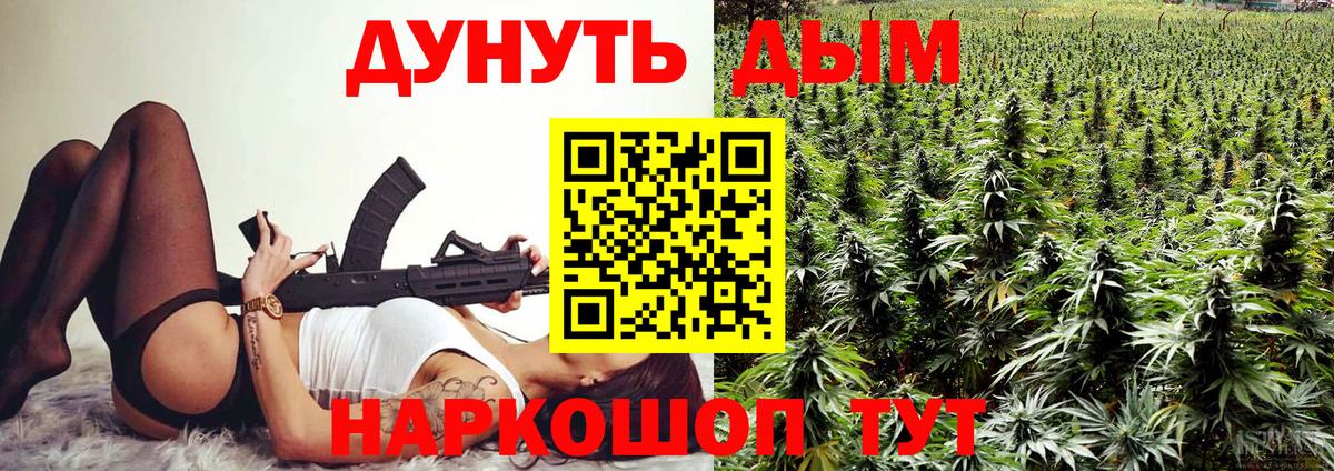 МАРИХУАНА OG Kush  Шишки марихуана Amnesia  Городец  Канабис семена  Вход с VPN 